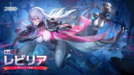 ꡼ No.002 | Tower of FantasyʸˡסθԡȥӥꥢɤSSRɤ63˼Ụ̃ѤϤλ