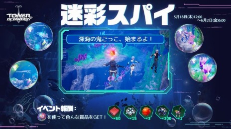 ꡼ No.005 | Tower of FantasyʸˡסθԡȥӥꥢɤSSRɤ63˼Ụ̃ѤϤλ