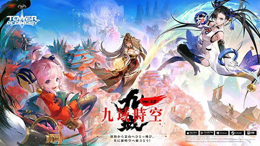 ꡼ No.001 | Tower of Fantasyʸˡס627˿ꥢно졣åץǡVer.3.0ֶפƤ餫