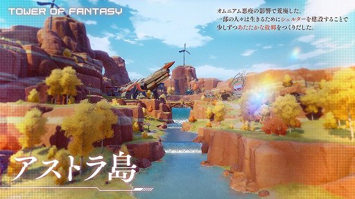 ꡼ No.005 | PRۥץRPGTower of FantasyʸˡפλϿȡեõֲʥ̥ϤҲ