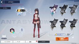 ꡼ No.026 | PRۥץRPGTower of FantasyʸˡפλϿȡեõֲʥ̥ϤҲ