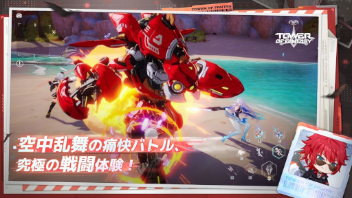 ꡼ No.006 | Tower of FantasyʸˡסôƥȤmilet˷ꡣХ饯PV