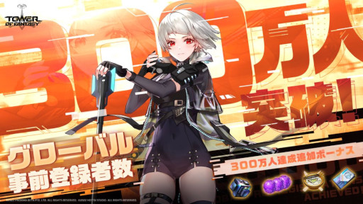 画像ギャラリー No.002のサムネイル画像 / 「Tower of Fantasy(タワーオブファンタジー)」の正式サービスが8月11日にスタート。前日には事前DLが開始となり,キャラメイクも可能に