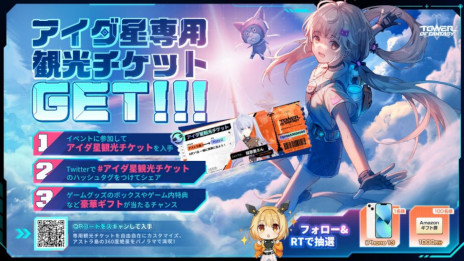 ꡼ No.001 | Tower of Fantasyʥ֥ե󥿥ˡסPV5ơͷԡɤꥰå䥲ŵ륭ڡⳫŤ