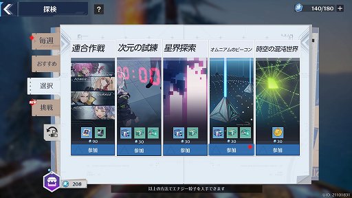 ꡼ No.013 | PRۥץRPGTower of FantasyפӥȡǸǤʤν鿴ԥɤϤ