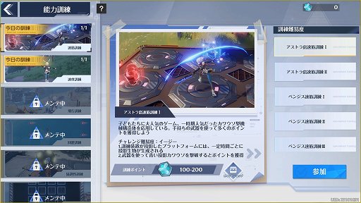 ꡼ No.016 | PRۥץRPGTower of FantasyפӥȡǸǤʤν鿴ԥɤϤ