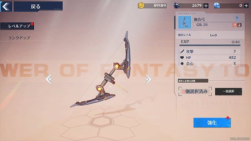 ꡼ No.021 | PRۥץRPGTower of FantasyפӥȡǸǤʤν鿴ԥɤϤ