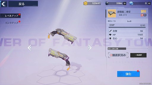 ꡼ No.022 | PRۥץRPGTower of FantasyפӥȡǸǤʤν鿴ԥɤϤ