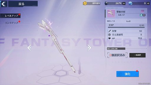 ꡼ No.023 | PRۥץRPGTower of FantasyפӥȡǸǤʤν鿴ԥɤϤ