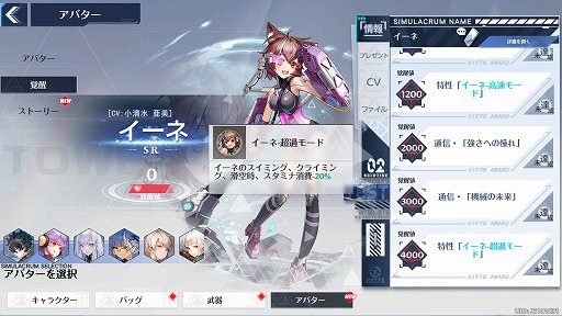 ꡼ No.024 | PRۥץRPGTower of FantasyפӥȡǸǤʤν鿴ԥɤϤ