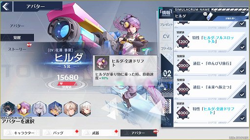 ꡼ No.025 | PRۥץRPGTower of FantasyפӥȡǸǤʤν鿴ԥɤϤ