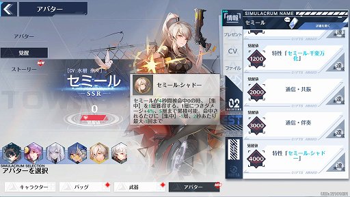 ꡼ No.026 | PRۥץRPGTower of FantasyפӥȡǸǤʤν鿴ԥɤϤ