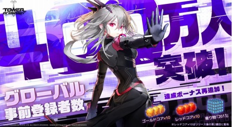 ���������꡼ No.003�Υ���ͥ������ / ��Tower of Fantasy�ʸ���ˡ׻�������������ɤ��������ϡ���꡼��ľ����������18��00����ۿ�����