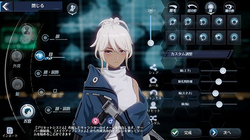 ꡼ No.016 | Tower of Fantasyʸˡפϡ˥եåǼͳʥᥤڤ롣ɤǤμ