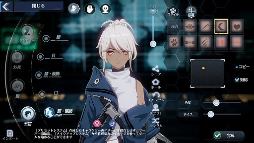 Tower Of Fantasy 幻塔 は アニメ風グラフィックスで自由なキャラメイクが楽しめる 事前ダウンロードでこだわりの自キャラを作ろう Tower Of Fantasy 幻塔 は アニメ風グラフィックスで自由なキャラメイクが楽しめる 事前ダウンロードでこだわりの自キャラを作ろう