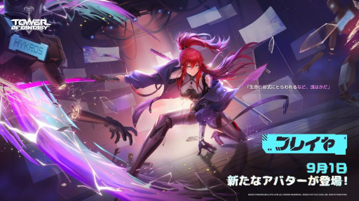 ꡼ No.005Υͥ / Tower of Fantasyʸˡ1000ˡХȤȱΥɥޥȥե쥤ɤ91о