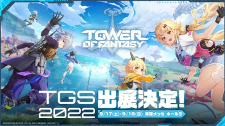 ���������꡼ No.001�Υ���ͥ������ / ��Tower of Fantasy�ʸ���ˡס���������ॷ�祦2022�����ߥ֡������Ÿ�ء��ǿ��С������ Ver2.0�ȥ�����ɤ����PV�������