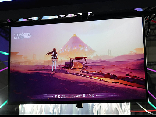 ꡼ No.004 | TSG2022ϡTower of Fantasyʸˡץ֡Ver.2.0ΥࡼӡԸͷǥ륹ɤʤɥåΥץ쥼Ȥ