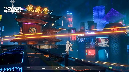 Tower of FantasyʸˡTGS2022Ver.2.0PVʥ֥ե󥿥