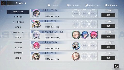 ꡼ No.011 | PRۡTower of FantasyʸˡSteamǡǿС2.01020ۿPCǤֲƮ˭٤ʥޥץ쥤ڤ⤦