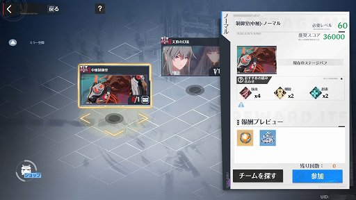 ꡼ No.012 | PRۡTower of FantasyʸˡSteamǡǿС2.01020ۿPCǤֲƮ˭٤ʥޥץ쥤ڤ⤦