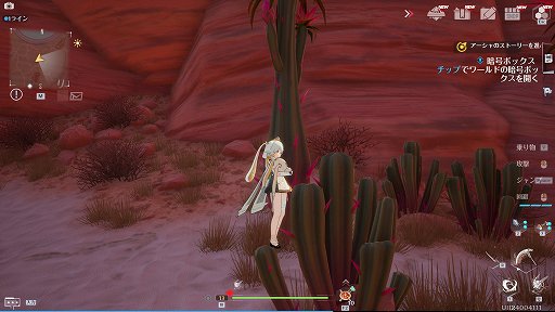 ꡼ No.005 | PRۡTower of FantasyʸˡץС2.0ۿȡ˾ΥåץǡȤǿϤ褦