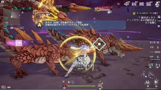 ꡼ No.008 | PRۡTower of FantasyʸˡץС2.0ۿȡ˾ΥåץǡȤǿϤ褦