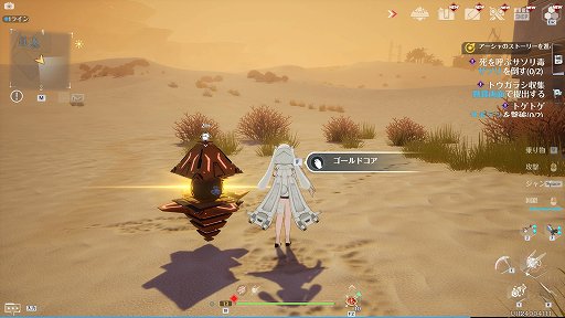 ꡼ No.012 | PRۡTower of FantasyʸˡץС2.0ۿȡ˾ΥåץǡȤǿϤ褦