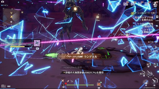 ꡼ No.020 | PRۡTower of FantasyʸˡץС2.0ۿȡ˾ΥåץǡȤǿϤ褦