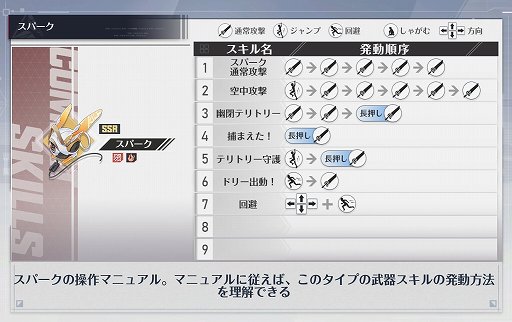 ꡼ No.028 | PRۡTower of FantasyʸˡץС2.0ۿȡ˾ΥåץǡȤǿϤ褦