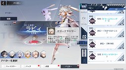 ꡼ No.032 | PRۡTower of FantasyʸˡץС2.0ۿȡ˾ΥåץǡȤǿϤ褦