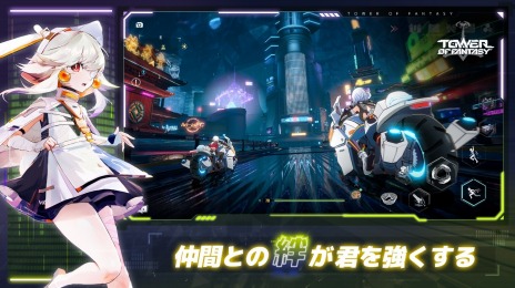 ꡼ No.003 | Tower of Fantasyʸˡפ緿åץǡVer.2.0ȥɤκǿ緿ëɡոʤɤ˷ǽ