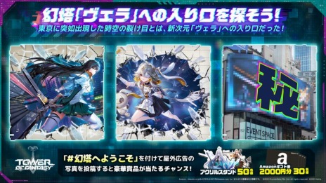 ꡼ No.004 | Tower of Fantasyʸˡפ緿åץǡVer.2.0ȥɤκǿ緿ëɡոʤɤ˷ǽ