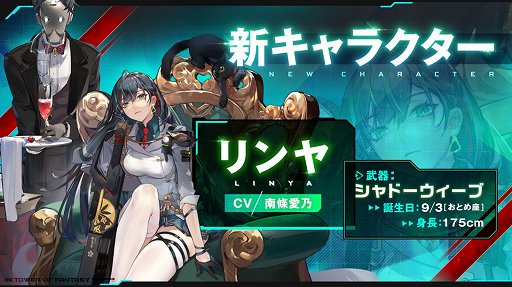 ꡼ No.007 | PRۡTower of FantasyʸˡפοޥåפϥСѥ󥯤ʷϵǹ⡣˾ΥåץǡȤɲä줿ȥߥݥꥹɤҲ