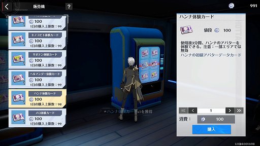 ꡼ No.015 | PRۡTower of FantasyʸˡפοޥåפϥСѥ󥯤ʷϵǹ⡣˾ΥåץǡȤɲä줿ȥߥݥꥹɤҲ