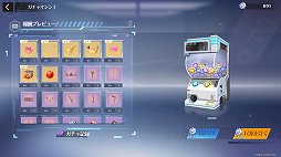 ꡼ No.017 | PRۡTower of FantasyʸˡפοޥåפϥСѥ󥯤ʷϵǹ⡣˾ΥåץǡȤɲä줿ȥߥݥꥹɤҲ