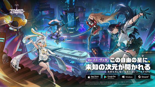 ꡼ No.033 | PRۡTower of FantasyʸˡפοޥåפϥСѥ󥯤ʷϵǹ⡣˾ΥåץǡȤɲä줿ȥߥݥꥹɤҲ