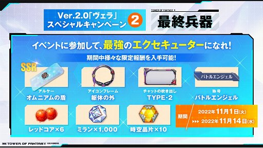 ꡼ No.036 | PRۡTower of FantasyʸˡפοޥåפϥСѥ󥯤ʷϵǹ⡣˾ΥåץǡȤɲä줿ȥߥݥꥹɤҲ