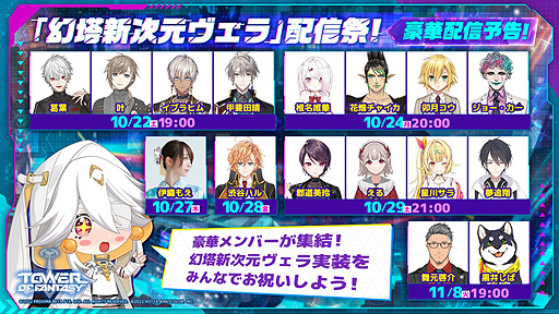 ���������꡼ No.005�Υ���ͥ������ / ��Tower of Fantasy�ʸ���ˡס�Ver.2.0�ȥ�����ɼ�����ǰ�Ǿ޶�����200���ߤ�pixiv���饹�ȥ���ƥ��Ȥ򳫺š���ǧ�¶��Ԥ��罸��