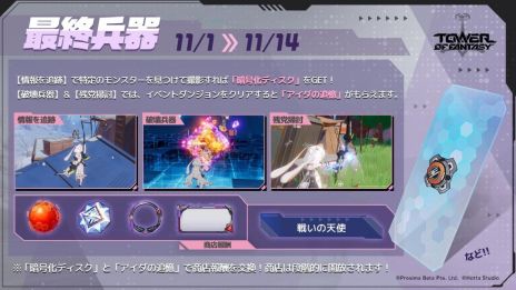 ꡼ No.002Υͥ / Tower of FantasyʸˡפοSSRȥեɡCV ŷˤ1110˼ꡣɹ°Υ᡼ͿƮ