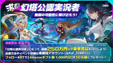 ꡼ No.004Υͥ / Tower of FantasyʸˡפοSSRȥեɡCV ŷˤ1110˼ꡣɹ°Υ᡼ͿƮ