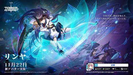 ꡼ No.001 | Tower of FantasyʸˡפμåץǡȤǿ饯ȥо졣ޤޤ襤бǤ⤤ħ