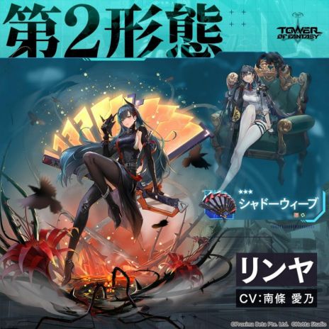 ꡼ No.002 | Tower of FantasyʸˡפκǿåץǡVer.2.1»ܡʥޥåסʤ¾ɤ䥭ȥɡCV갦ǵˤʤɤ