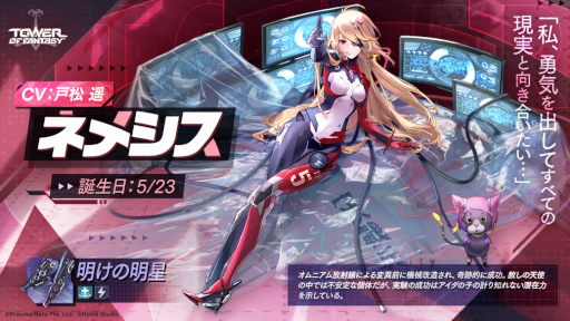 ꡼ No.003 | Tower of FantasyץåץǡVer.2.2ȶַơɤ1222˼»ܡŷɤо