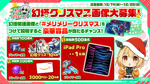 ꡼ No.005 | Tower of FantasyʸˡסVer.2.2ȶַơɤǿ顦SSRͼ٤εɤ1221ˤϵǰۿ