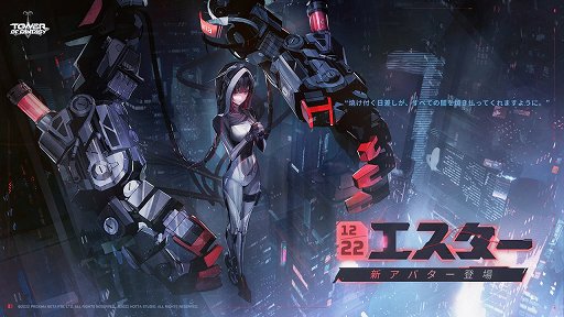 ꡼ No.012 | PRۡTower of FantasyʸˡץС2.2ϡ졼ʤͷǤ̼ƥľҲץ쥤ɤϤ