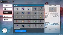 ꡼ No.040 | PRۡTower of FantasyʸˡץС2.2ϡ졼ʤͷǤ̼ƥľҲץ쥤ɤϤ