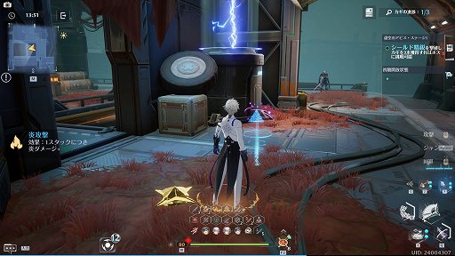 ꡼ No.041 | PRۡTower of FantasyʸˡץС2.2ϡ졼ʤͷǤ̼ƥľҲץ쥤ɤϤ