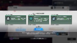 ꡼ No.043 | PRۡTower of FantasyʸˡץС2.2ϡ졼ʤͷǤ̼ƥľҲץ쥤ɤϤ