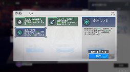 ꡼ No.045 | PRۡTower of FantasyʸˡץС2.2ϡ졼ʤͷǤ̼ƥľҲץ쥤ɤϤ